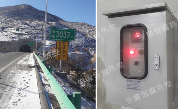 道路电香蕉视频黄色片带控制系统